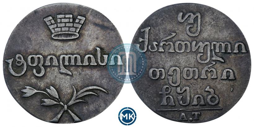 Фото Двойной абаз 1812 года АТ 