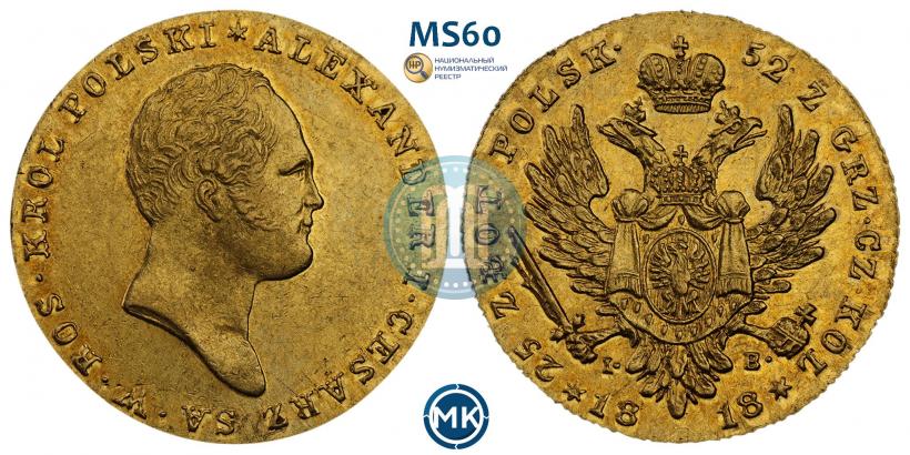 Picture 25 złotych 1818 year IB 