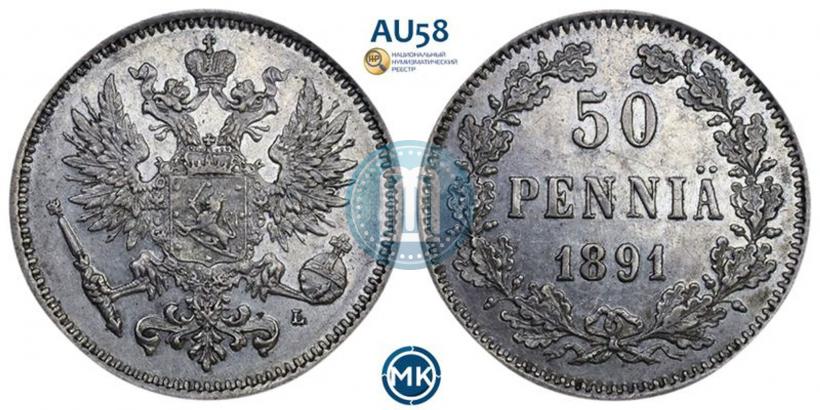 Фото 50 пенни 1891 года L 