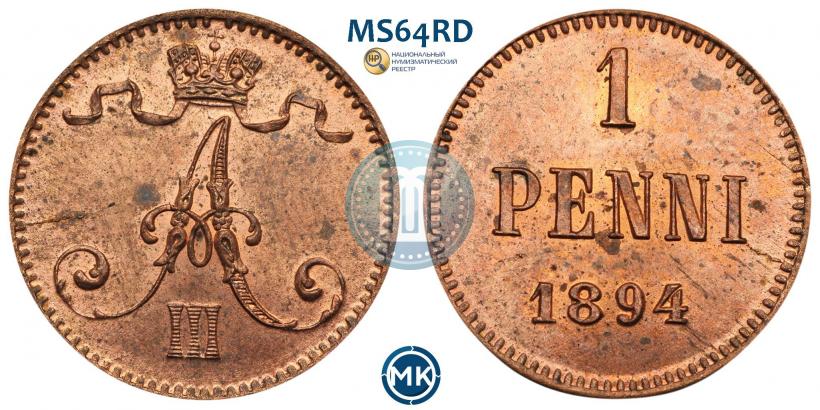 Фото 1 пенни 1894 года  
