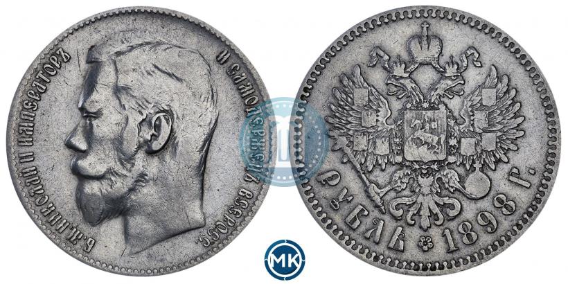 Picture 1 rouble 1898 year (**) 