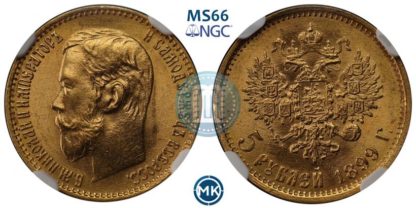 Picture 5 roubles 1899 year (ФЗ) 