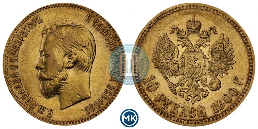 Picture 10 roubles 1900 year (ФЗ) 