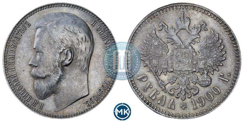 Picture 1 rouble 1900 year (ФЗ) 