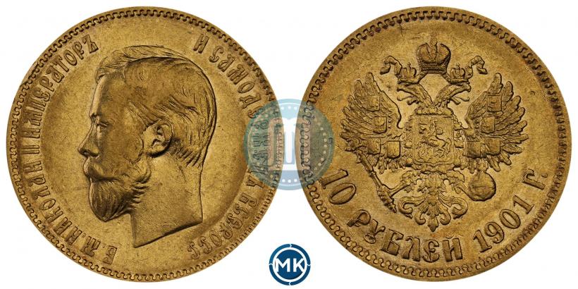 Фото 10 рублей 1901 года (ФЗ) 
