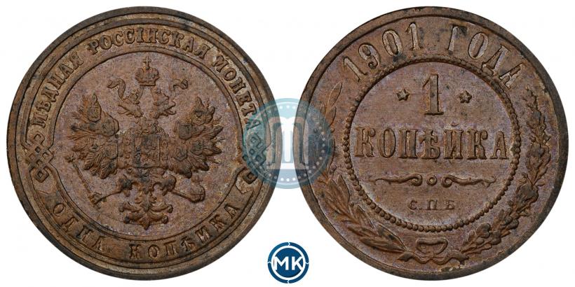 Picture 1 kopeck 1901 year СПБ 