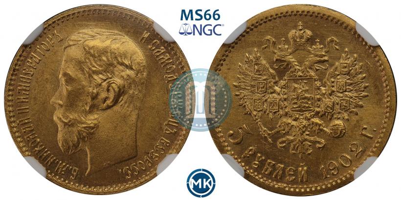 Picture 5 roubles 1902 year (АР) 