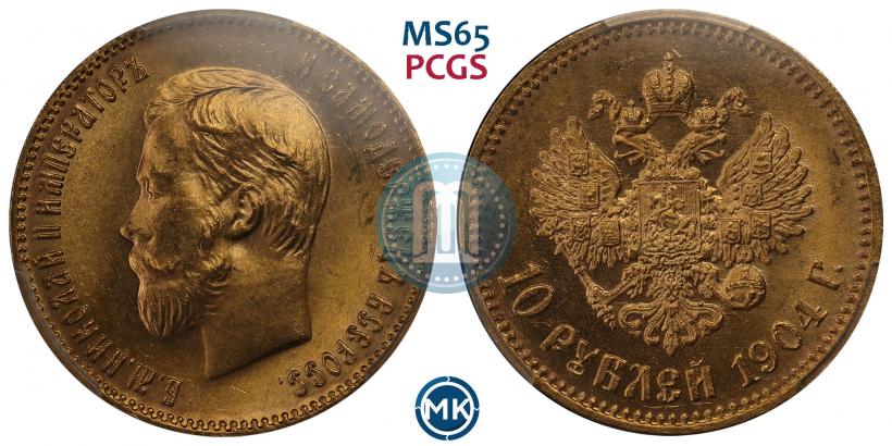 Picture 10 roubles 1904 year (АР) 