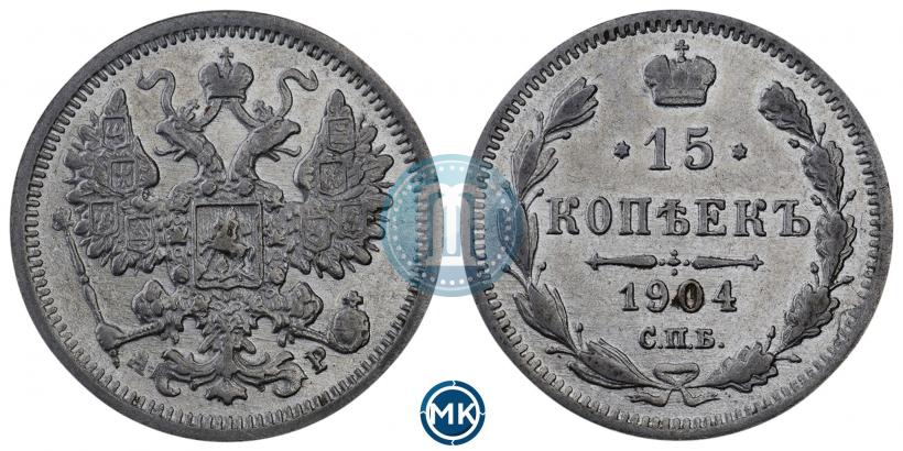 Picture 15 kopecks 1904 year СПБ-АР 