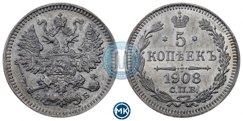 Picture 5 kopecks 1908 year СПБ-ЭБ 