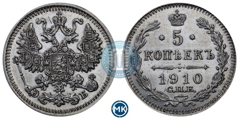 Picture 5 kopecks 1910 year СПБ-ЭБ 