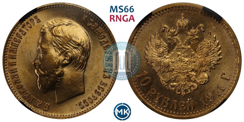 Picture 10 roubles 1911 year (ЭБ) 