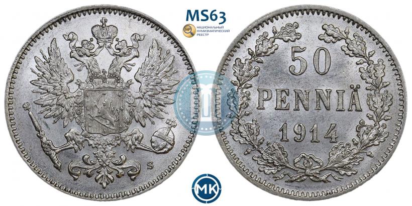 Picture 50 pennia 1914 year S 