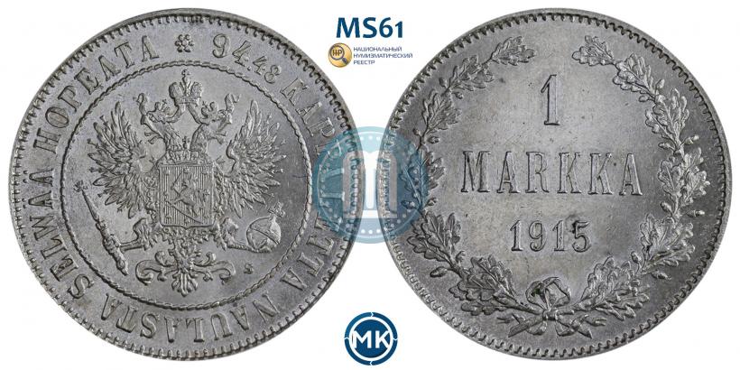 Фото 1 марка 1915 года S 