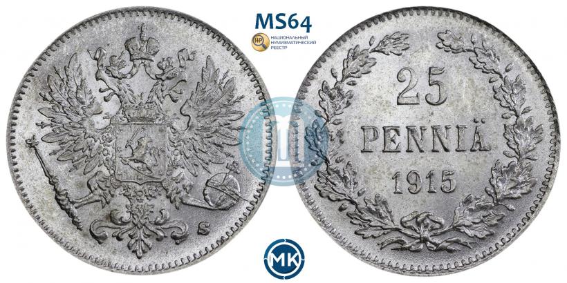 Picture 25 pennia 1915 year S 