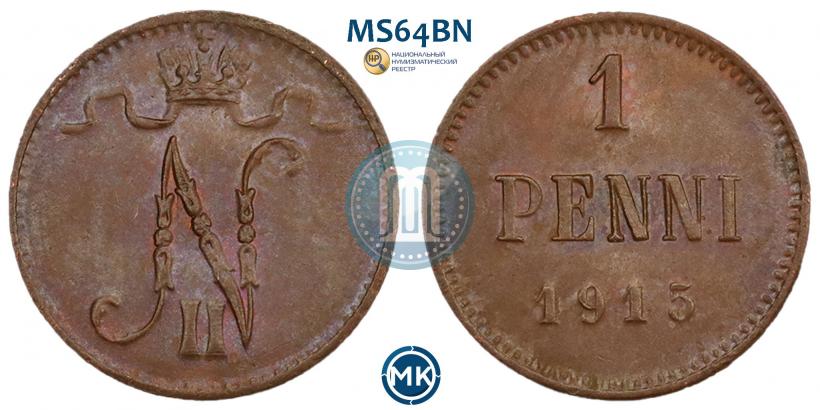 Фото 1 пенни 1915 года  