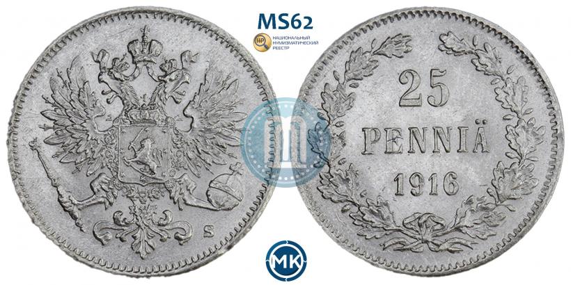 Picture 25 pennia 1916 year S 