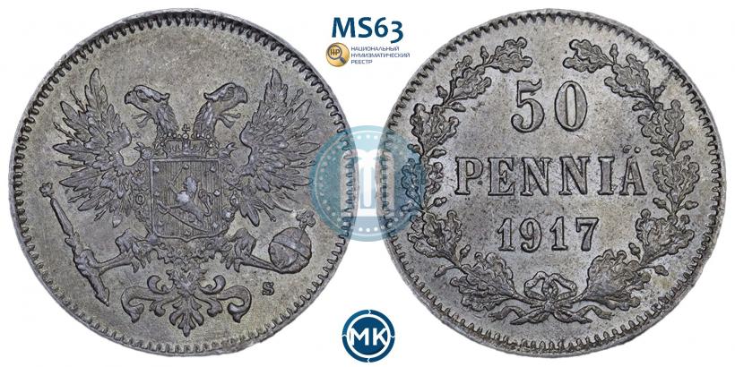 Picture 50 pennia 1917 year S 