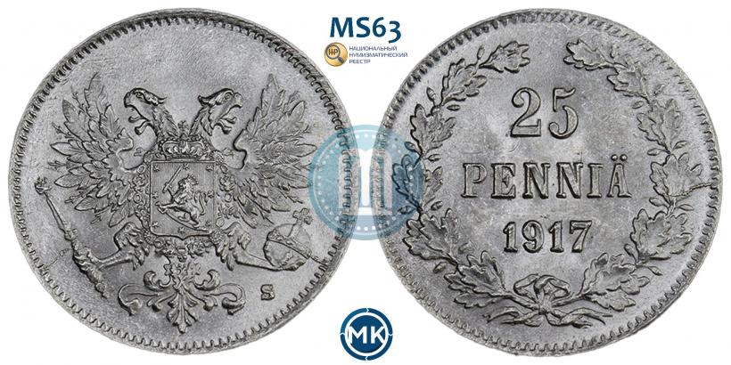 Picture 25 pennia 1917 year S 