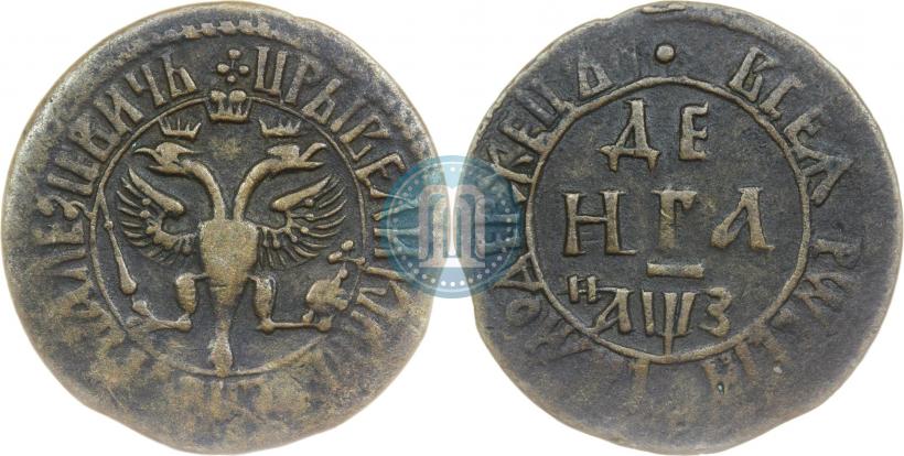 Picture Denga 1707 year  