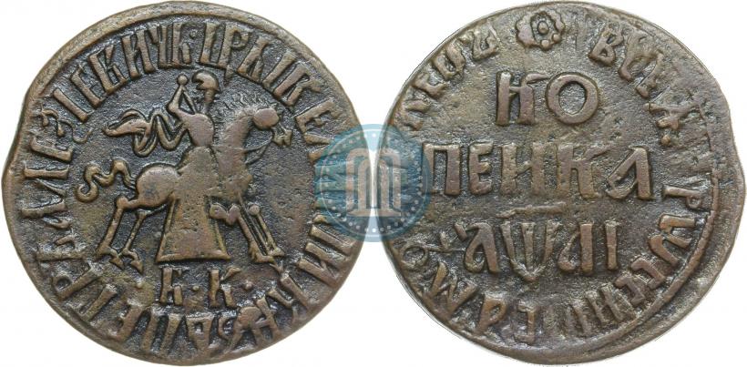 Picture 1 kopeck 1711 year БК 