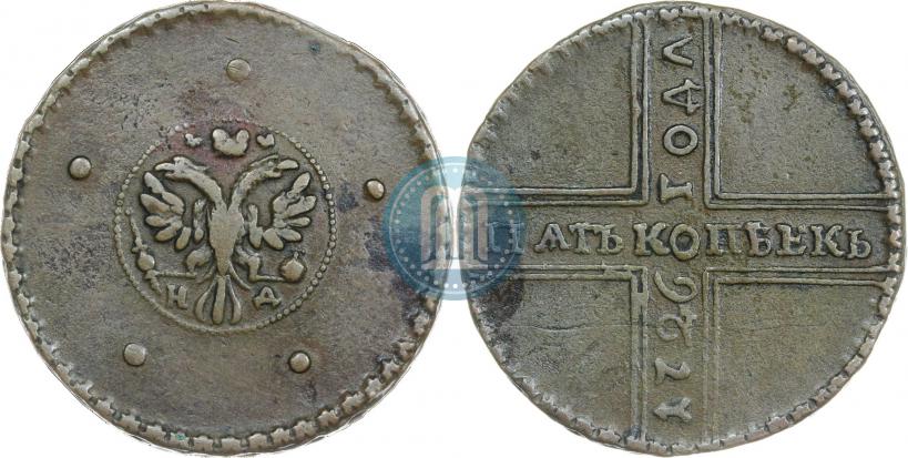 Picture 5 kopecks 1726 year НД 
