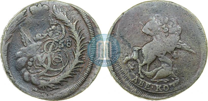 Picture 2 kopecks 1758 year  "Nominal under St. George"