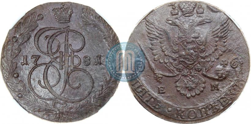 Picture 5 kopecks 1781 year ЕМ 
