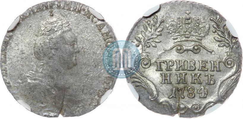 Picture Grivennik 1784 year СПБ 