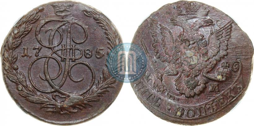Picture 5 kopecks 1785 year ЕМ 