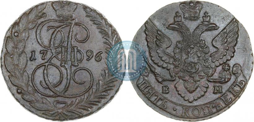 Picture 5 kopecks 1796 year ЕМ 