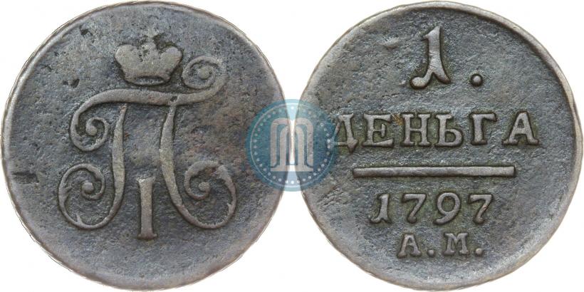 Picture Denga 1797 year АМ 