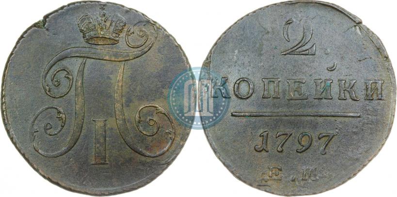 Picture 2 kopecks 1797 year ЕМ 