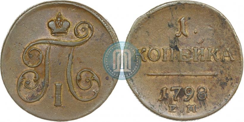 Picture 1 kopeck 1798 year ЕМ 