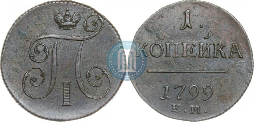 Picture 1 kopeck 1799 year ЕМ 