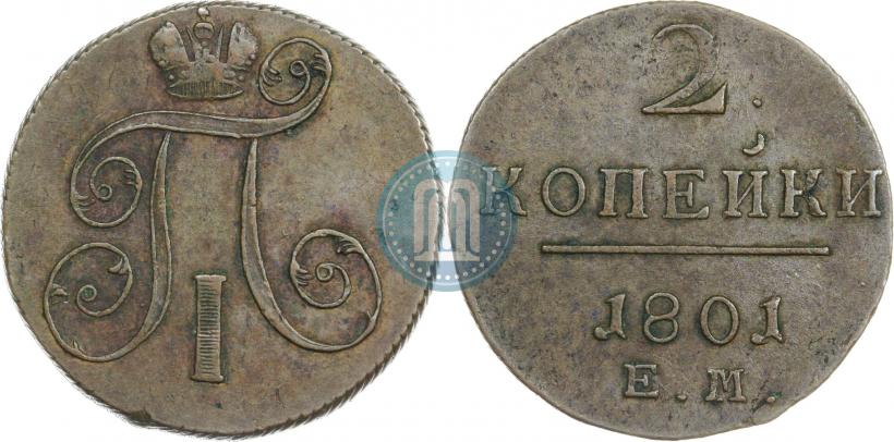 Picture 2 kopecks 1801 year ЕМ 