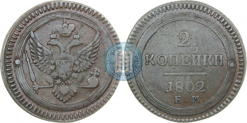 Picture 2 kopecks 1802 year ЕМ 