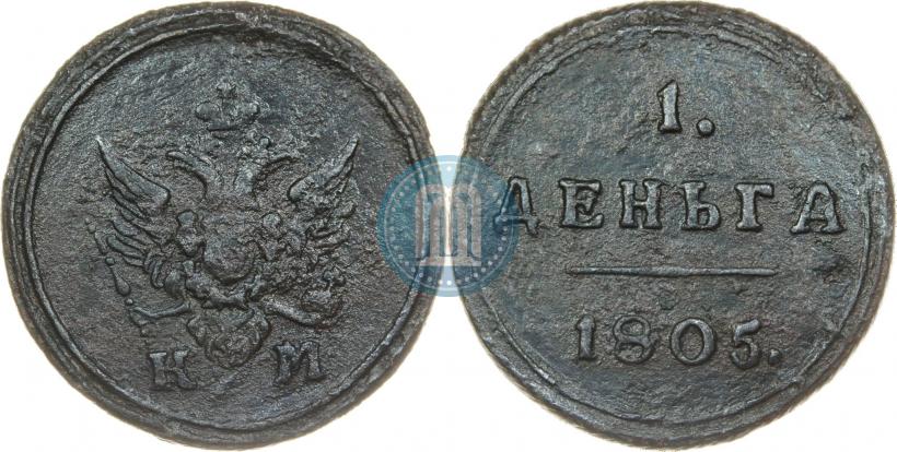 Picture Denga 1805 year КМ 