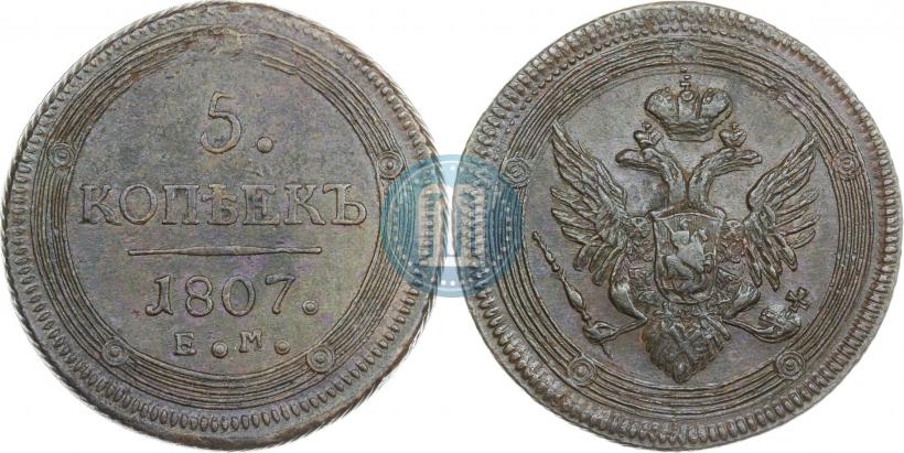 Picture 5 kopecks 1807 year ЕМ 