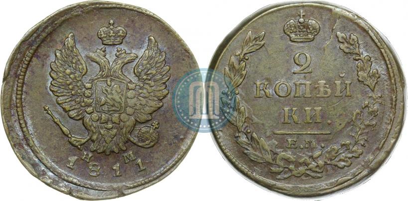 Picture 2 kopecks 1811 year ЕМ-НМ 
