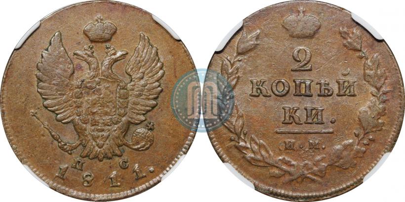 Picture 2 kopecks 1811 year ИМ-ПС 