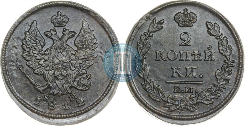 Picture 2 kopecks 1812 year ЕМ-НМ 