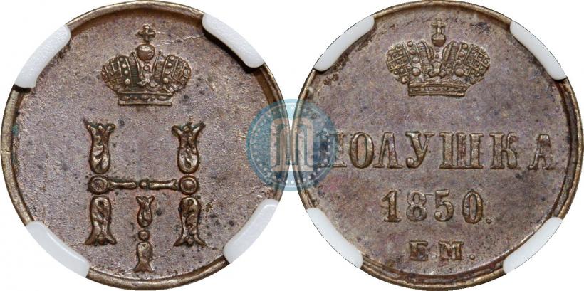 Picture Polushka 1850 year ЕМ 