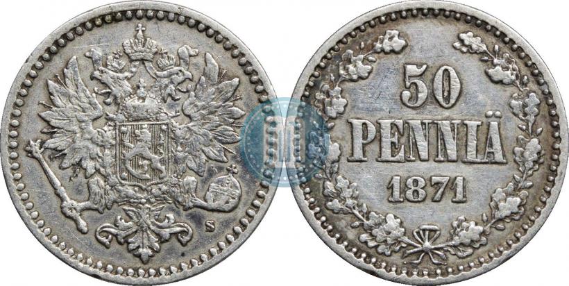 Picture 50 pennia 1871 year S 