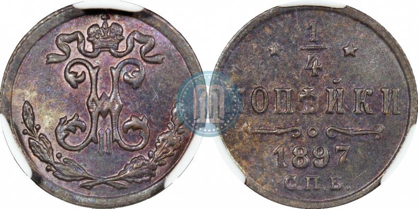 Picture 1/4 kopeck 1897 year СПБ 