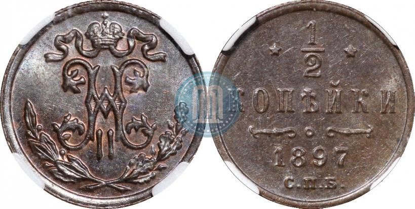 Picture 1/2 kopeck 1897 year СПБ 