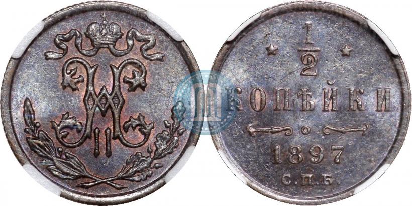 Picture 1/2 kopeck 1897 year СПБ 
