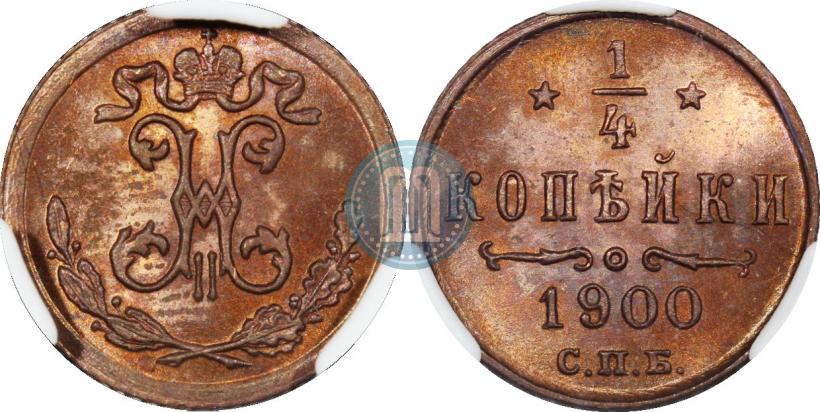 Фото 1/4 копейки 1900 года СПБ 