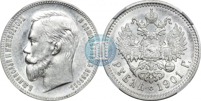 Picture 1 rouble 1901 year (ФЗ) 