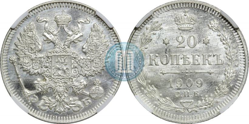 Фото 20 копеек 1909 года СПБ-ЭБ 